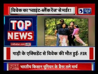 Vivek Tiwari murder case: Postmortem reports declares the bullet to be reason of death