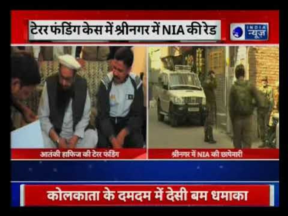 Srinagar: NIA found documents related to terror funding by Hafiz Saeed in raid at Nauhatta