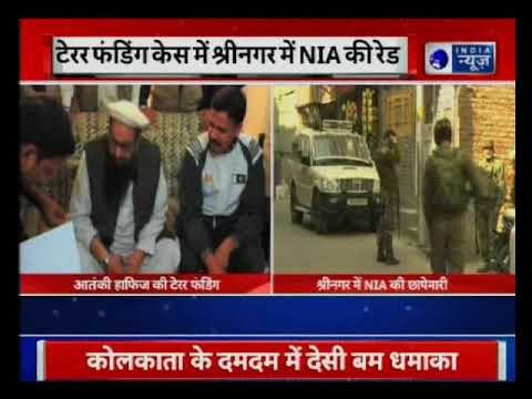 Srinagar: NIA found documents related to terror funding by Hafiz Saeed in raid at Nauhatta