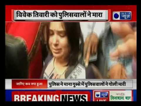 CM Yogi Adityanath on Vivek murder case: Not an encounter, CBI inquiry will happen if required