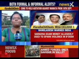 Saradha Scam Funds Allegedly Used by Jamaat to Incite Violence 🕵️‍♂️