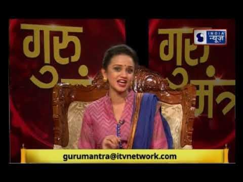 कौन से भगवान की पूजा बनाएगी धनवान, जानिए Guru Mantra में GD Vashisht के साथ