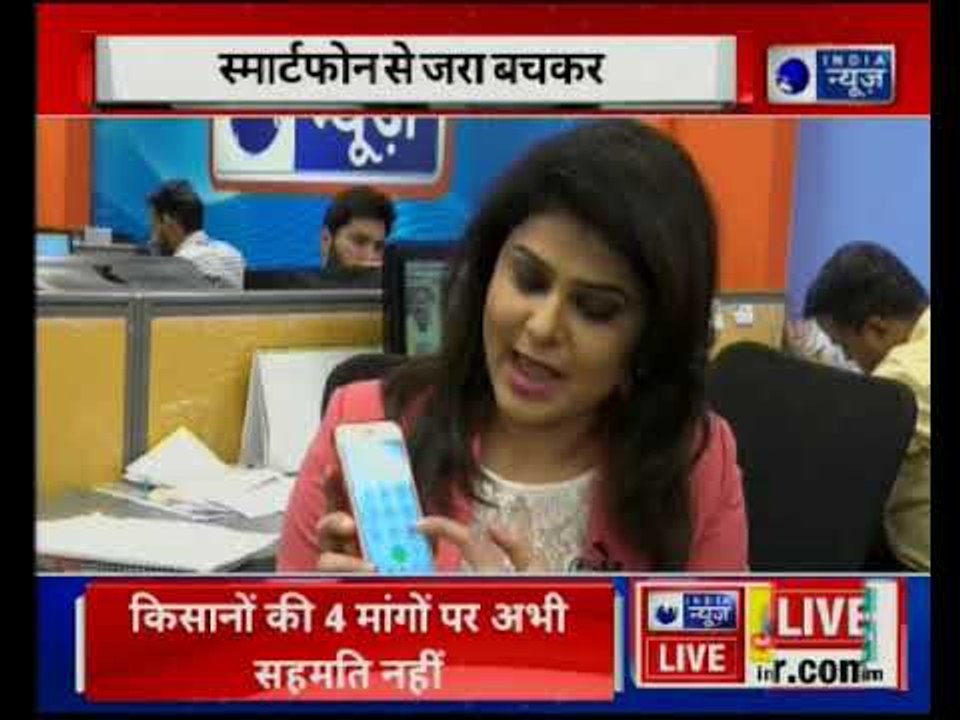 Smartphones becoming a source for cancer | आपका स्मार्टफोन कहीं छीन ना ले आपकी सेहत