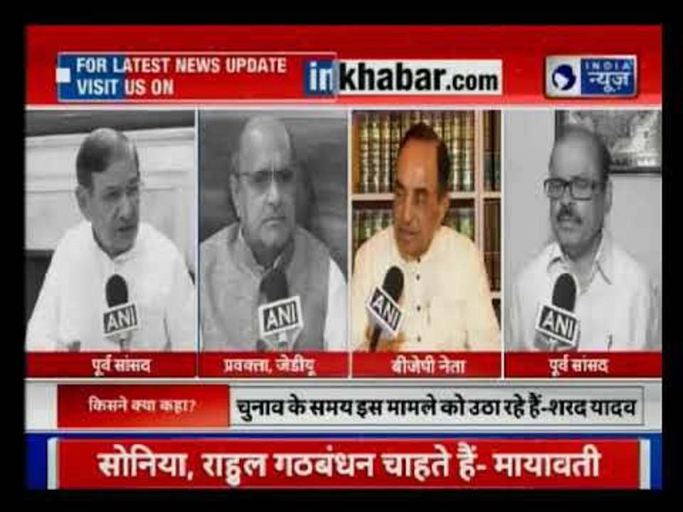 RSS Chief Mohan Bhagwat: No party can openly oppose Ram Mandir, as Hindus are in majority