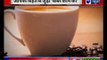 Coffee Health Benefits: Coffee can make your body slim and fit | कॉफी आपको बना सकती है फिट एंड स्लिम