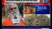 Delhi: VHP saints organise meeting on Ayodhya Ram mandir | राम मंदिर के मुद्दे पर VHP की अहम बैठक
