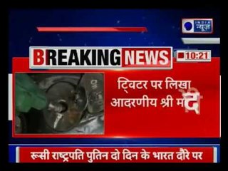 Rahul Gandhi tweets on fuel price hike, says bring petrol, diesel under GST net