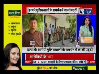 Justice for Vivek: Constables protest against accused cop's arrest; working with tie of Black Ribbon