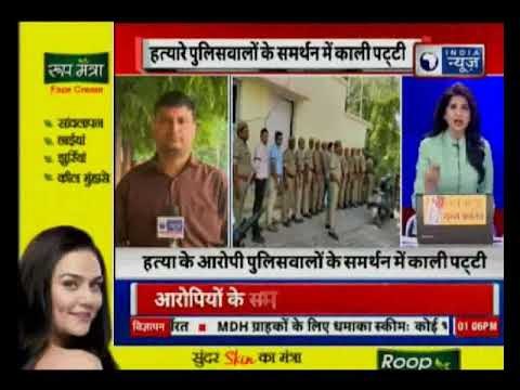 Justice for Vivek: Constables protest against accused cop's arrest; working with tie of Black Ribbon