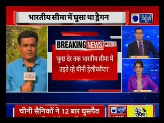 ITBP reports: Chinese choppers entered Indian airspace on September 27