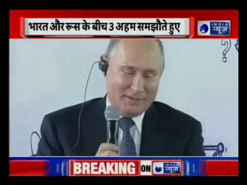 India-Russia bilateral talks: Putin-Modi signed 3 major defence system deal despite US warning