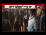 Allahabad Elections: Miscreants set fire at Holland Hostel after elections result
