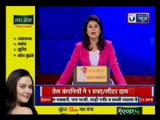 13 State Government cuts down the fuel prices | पेट्रोल-डीजल के कम हुए दामों से क्या जनता संतुष्ट?