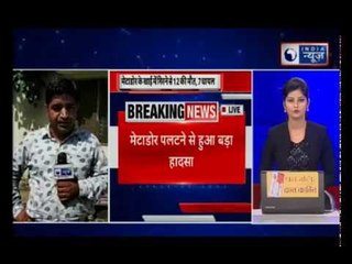 Jammu and Kashmir: Many feared dead after bus falls into gorge in Ramban