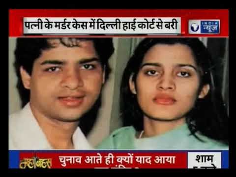 Delhi high court acquits former news anchor Suhaib Ilyasi in wife's murder case