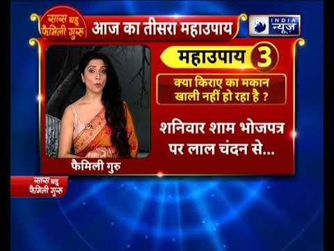क्या आपका किराए का मकान खाली नहीं हो रहा है? तो करें ये उपाए || Family Guru में Jai Madaan के साथ