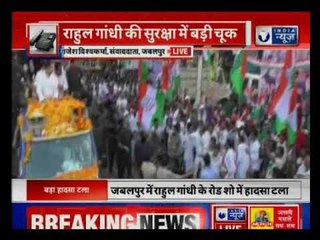 Gas balloon blasts during Rahul Gandhi's roadshow in Jabalpur | राहुल के रोड-शो में हुआ हादसा