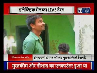India के इलेक्ट्रिक मैन का 'Live' टेस्ट; डॉक्टर भी इस अद्भुत शक्ति से हैं हैरान