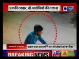Lucknow: कार को ओवरटेक कर की दो भाइयों की हत्या | Brothers murdered, visuals caught on CCTV camera