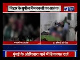 Bihar: Around 30 School girls beaten up by goons on opossing sexual harassment
