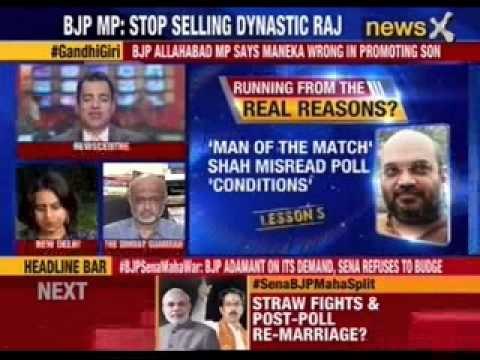 BJP Allahabad MP says Maneka Gandhi wrong in premoting son Varun Gandhi