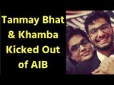 #MeTooIndia: Gursimran Khamba and Tanmay Bhat Kicked Out of AIB on Harassment Charges