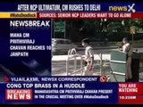 Maharashtra Prithviraj Chavan reaches 10 Janpath