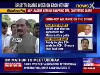 Sharad Pawar calls meeting of NCP leaders over seat sharing