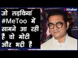 Singer Abhijeet Bhattacharya is the latest name to crop up in the #MeToo firestorm in Bollywood