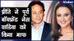 Preity Zinta Dismiss Molestation Case Against Her Former Boyfriend Ness Wadia