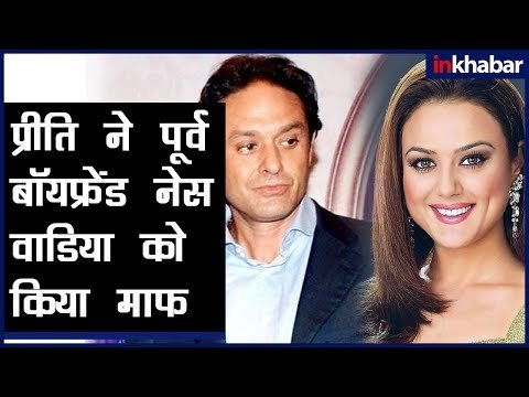 Preity Zinta Dismiss Molestation Case Against Her Former Boyfriend Ness Wadia