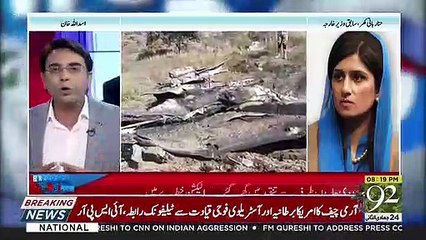 Hina Rabbani Responds On India's Reaction On Pakistan's Decision To Release Their Pilot..
