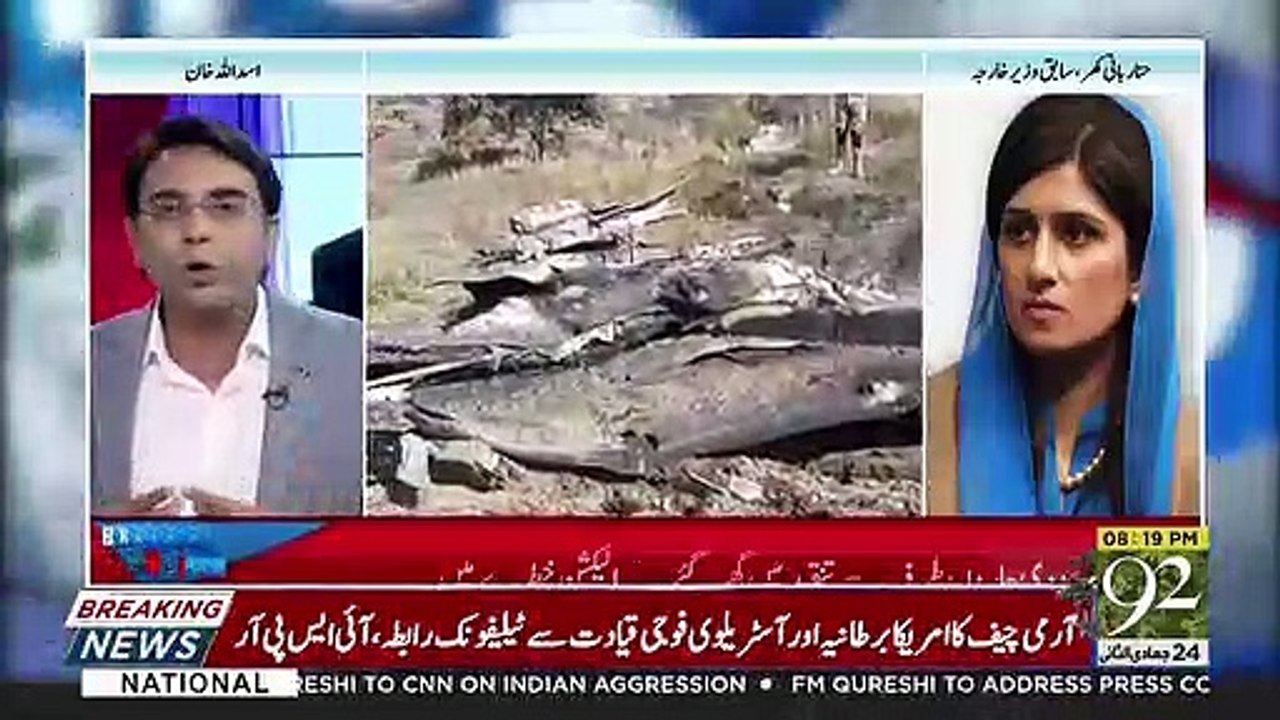 Hina Rabbani Responds On India's Reaction On Pakistan's Decision To Release Their Pilot..