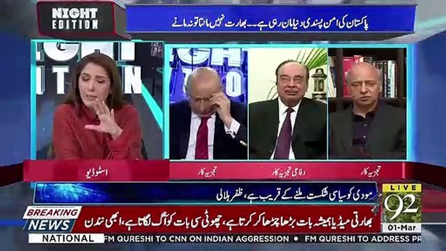 Jo Image Pakistan Ka Pichle 72 Ghanto Me Samne Aaya Hai Wo Pichly 70 Saal Me.. Imtiaz Gul