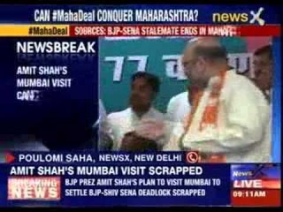 Amit Shah’s Mumbai visit cancelled