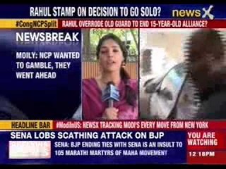#CongNCPSplit: Congress-NCP blame game continues over Maharashtra breakup