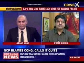 India Debates: Shiv Sena's first response to break-up