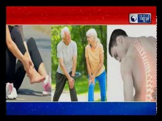 World Arthritis Day: Ways to prevent Arthritis | एक्सपर्ट से जानिए हड्डी की बीमारी से बचने के उपाय