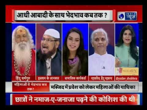 Kerala-based Muslim women to move top court seeking women entry in Mosques