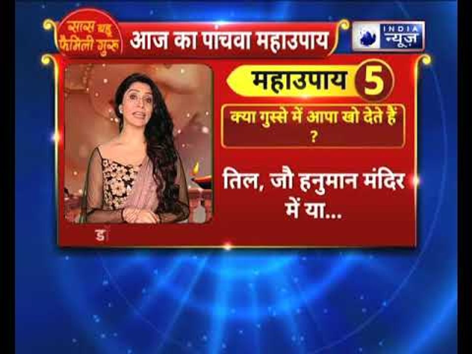 अगर आप गुस्से में अपना आपा खो देते है तो करे ये उपाए || Family Guru में Jai Madaan के साथ