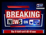 Delhi: Reports of robbery and firing in corporation bank branch in Chhawla