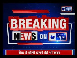 Delhi: Reports of robbery and firing in corporation bank branch in Chhawla