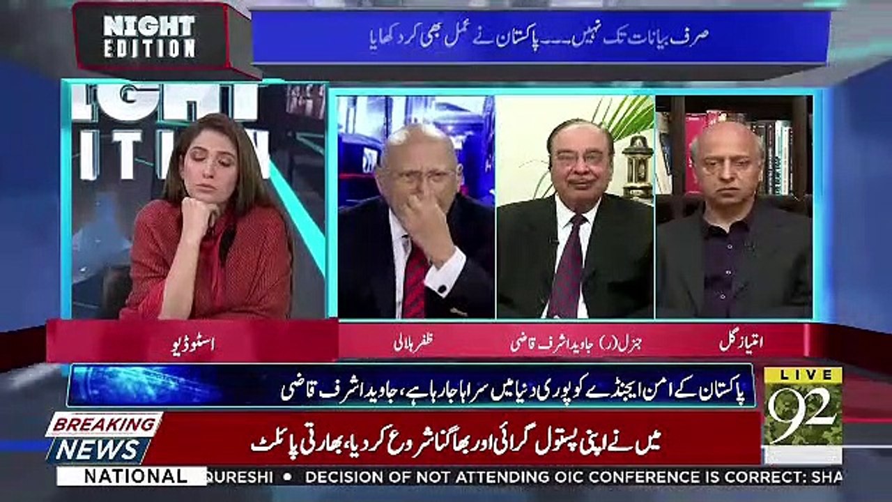 Modi Ke Is Waqt Halaat Itny Bure Hain Ke Wo Abhi Bhi Kuch Bhi Kar Sakta Hai.. Zafar Hilaly