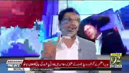 Pakistan Ko  OIC Conference Me Jana Chahiye Tha. Arif Hameed Bhatti