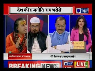 Construction of Ram Mandir will start before 2019 Lok Sabha election, says Ramvilas Vedanti