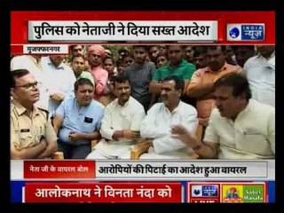 Netaji's controversial statement goes viral | नेताजी का विवादित बयान हुआ वायरल | Viral Vishesh