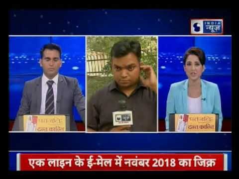 PM Narendra Modi gets death threat | `पीएम नरेंद्र मोदी को मिली जान से मारने की धमकी