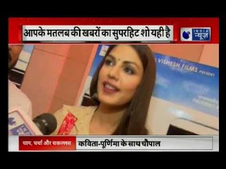 नवरात्र स्पेशल || चाय, चर्चा, चकल्लस हर खबर का नया अंदाज़ इंडिया न्यूज़ की चौपाल में