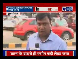 Gurgaon: Judge's wife and son shot by their guard | जज की बीवी और बेटे को मारी गोली