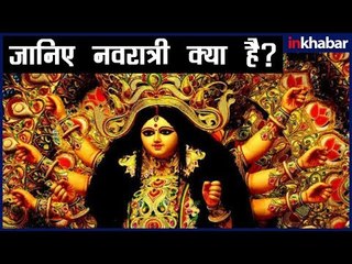 जानिए क्या है शारदीय नवरात्रि का महत्व, कैसे करें कन्या लांगूर पूजन सम्पूर्ण नवत्रात्रि व्रत विधि